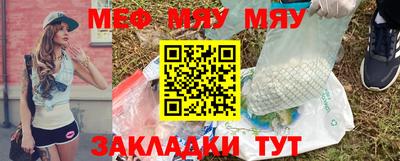 индика Можайск