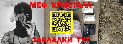 соль курить ск Моздок