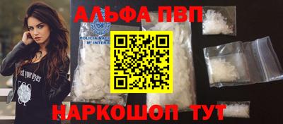 соль курить ск Моздок