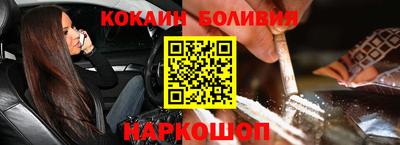 соль курить ск Моздок