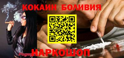 соль курить ск Моздок