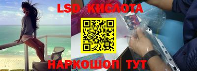 индика Можайск