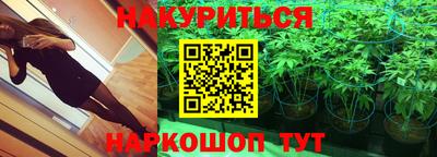 соль курить ск Моздок