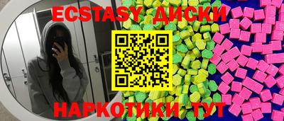 индика Можайск