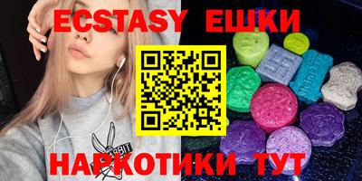 MDMA Можга