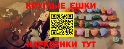 индика Можайск