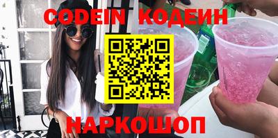 соль курить ск Моздок
