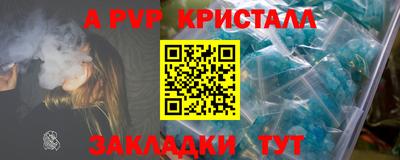 соль курить ск Моздок