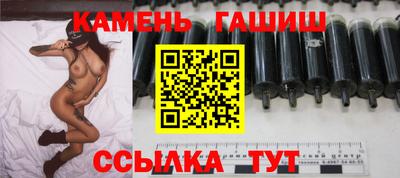 соль курить ск Моздок