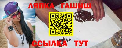 соль курить ск Моздок