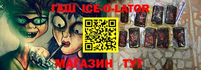 соль курить ск Моздок