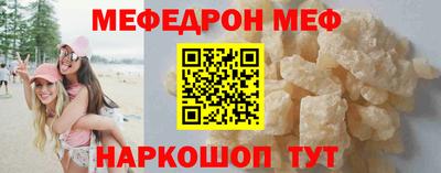 соль курить ск Моздок