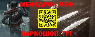 соль курить ск Моздок