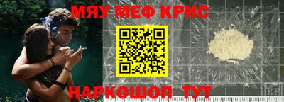 индика Можайск