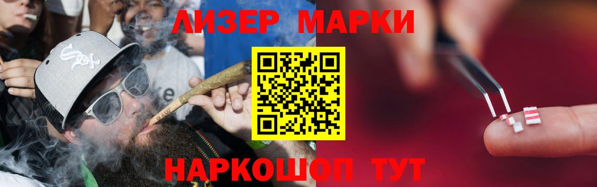 Лсд 25 экстази ecstasy  Вход с VPN  Шебекино  Лсд 25 экстази кислота 