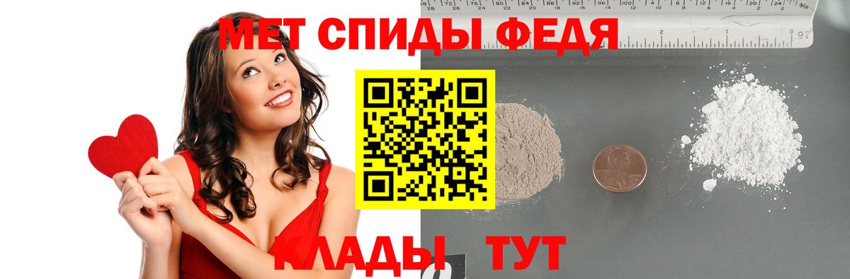 МЕТАМФЕТАМИН Methamphetamine Шебекино
