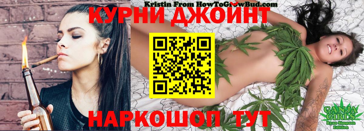 Канабис конопля  Бошки Шишки план  Вход с VPN  Шебекино 